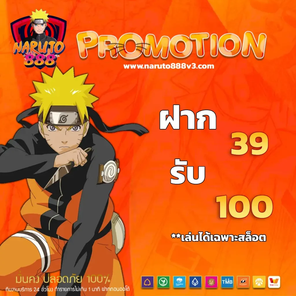 naruto888 world