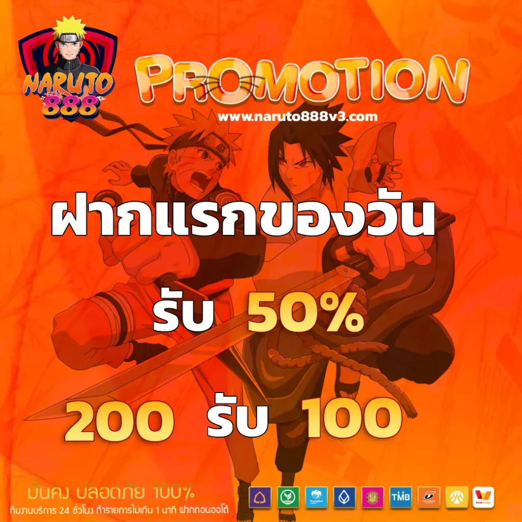 Naruto888 run